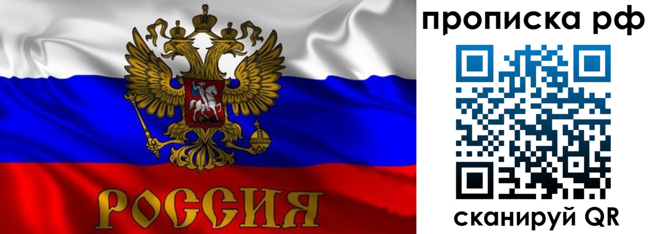 пропишу в квартире в Льгове